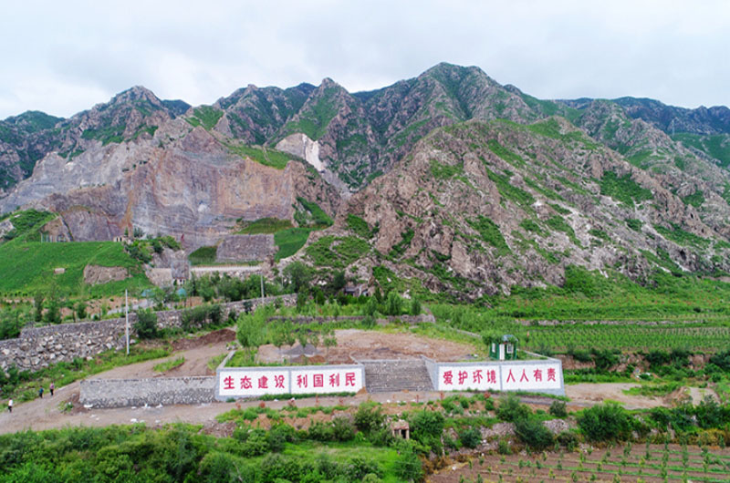 生態公園式礦山遠景