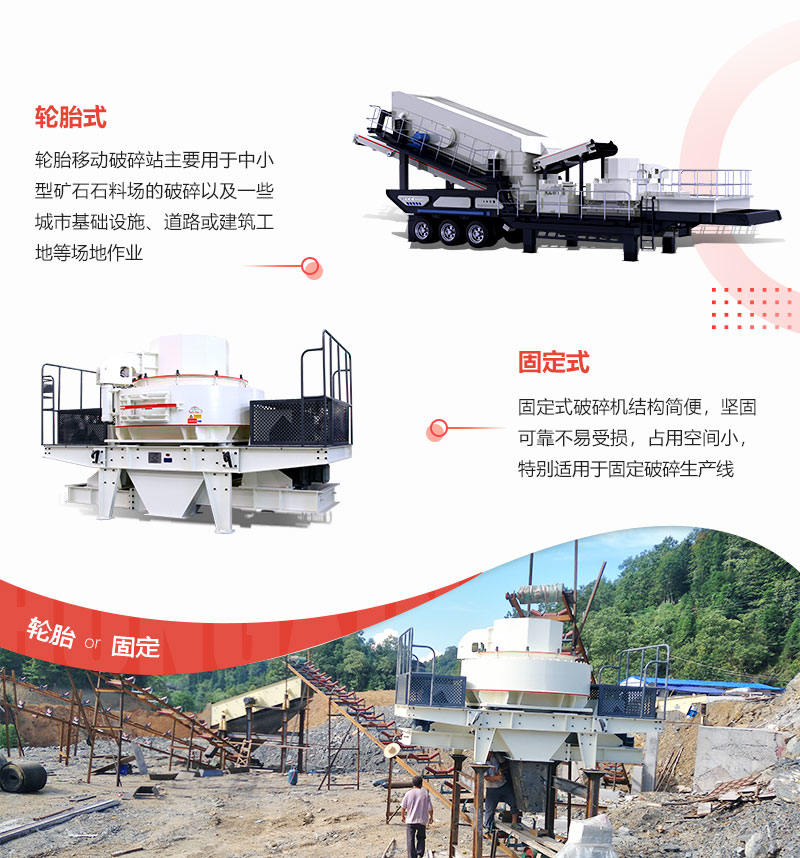 固定式、移動式打沙機(jī)設(shè)備盡您挑選