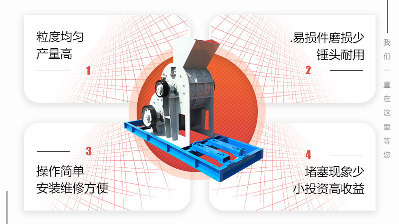 煤炭破碎機性能優勢