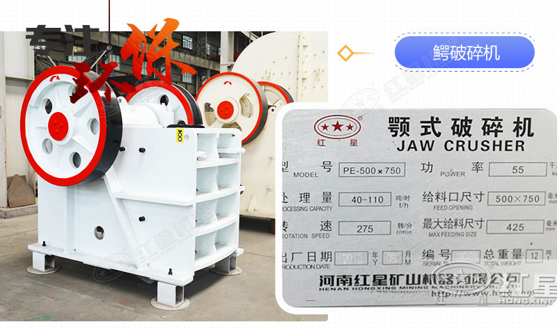 57破碎機產品牌