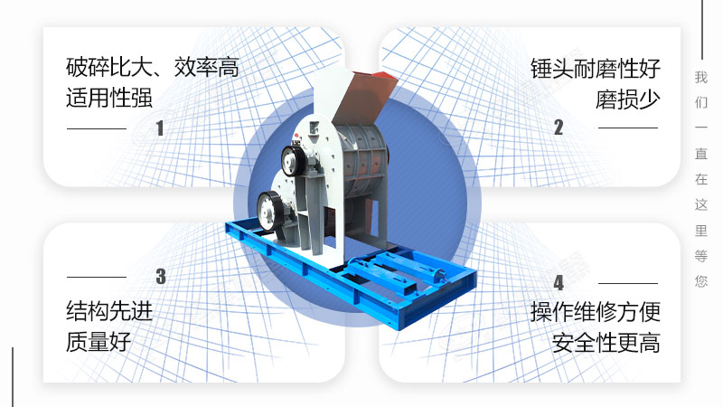 雙級破碎機優(yōu)勢展現(xiàn)