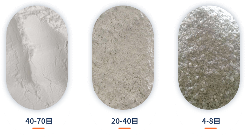 方解石物料成品圖